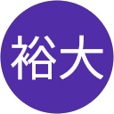 山本裕大 profile picture